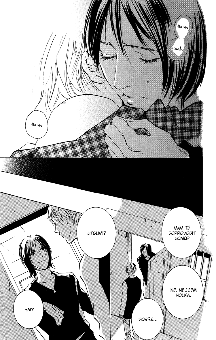 Kiss After 010.png